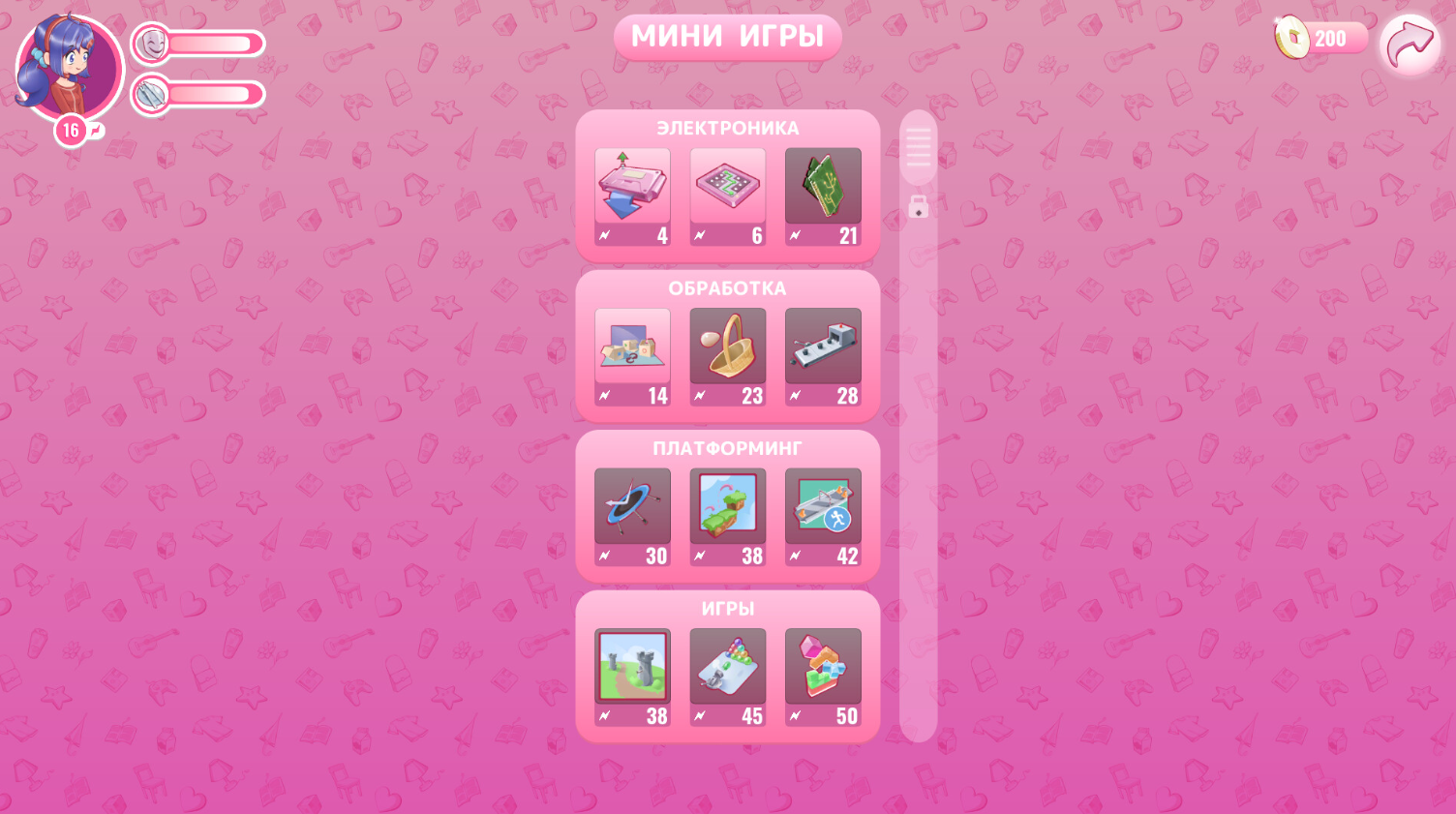 MiSide Preview 5