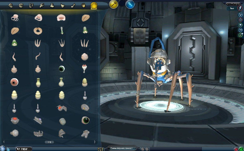 SPORE Galactic Adventures Preview 3