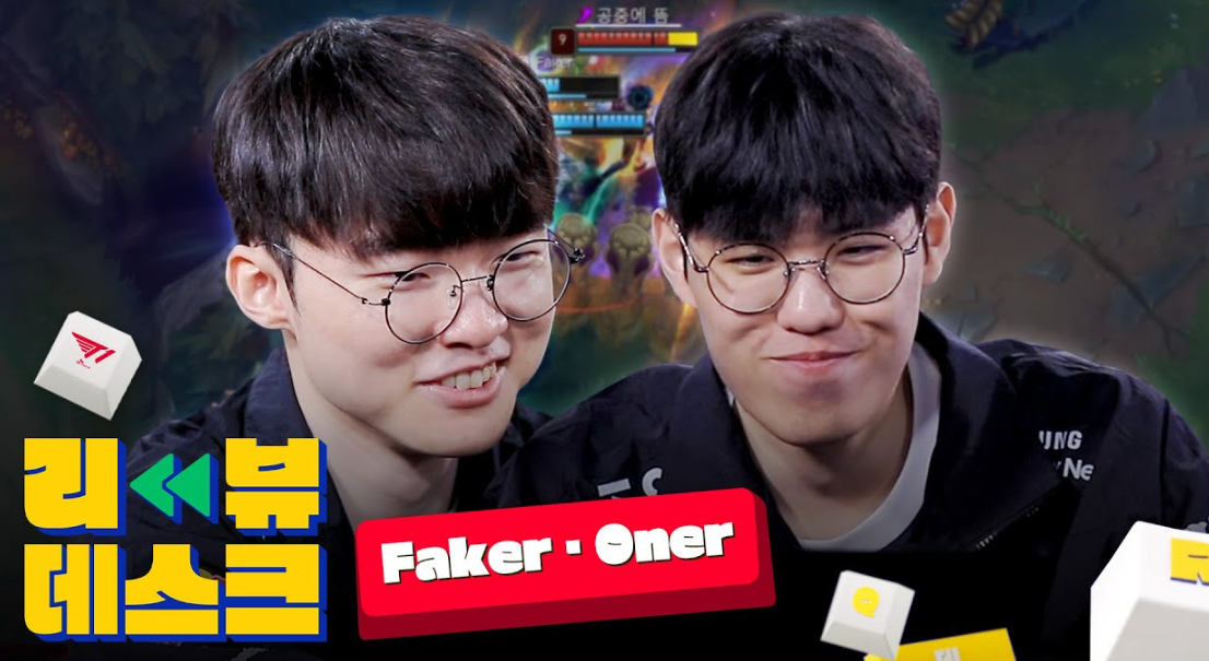 Synergy of Oner and Faker