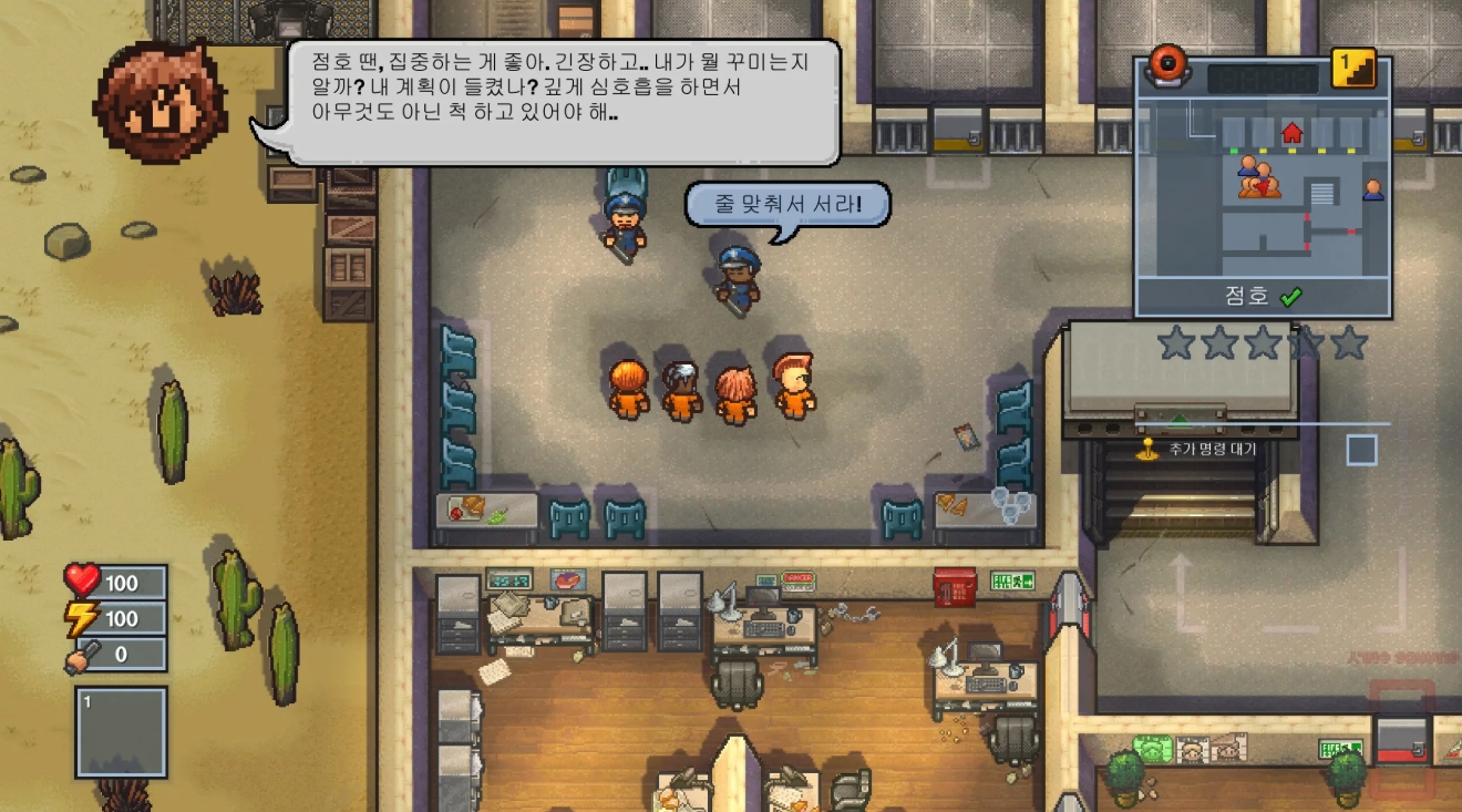 The Escapists 2 Preview 1