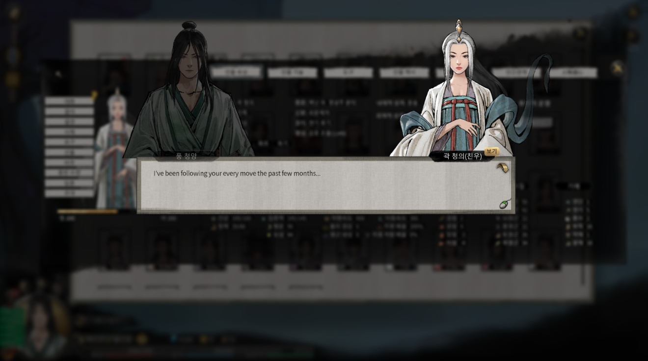 Tale of Immortal Preview 3