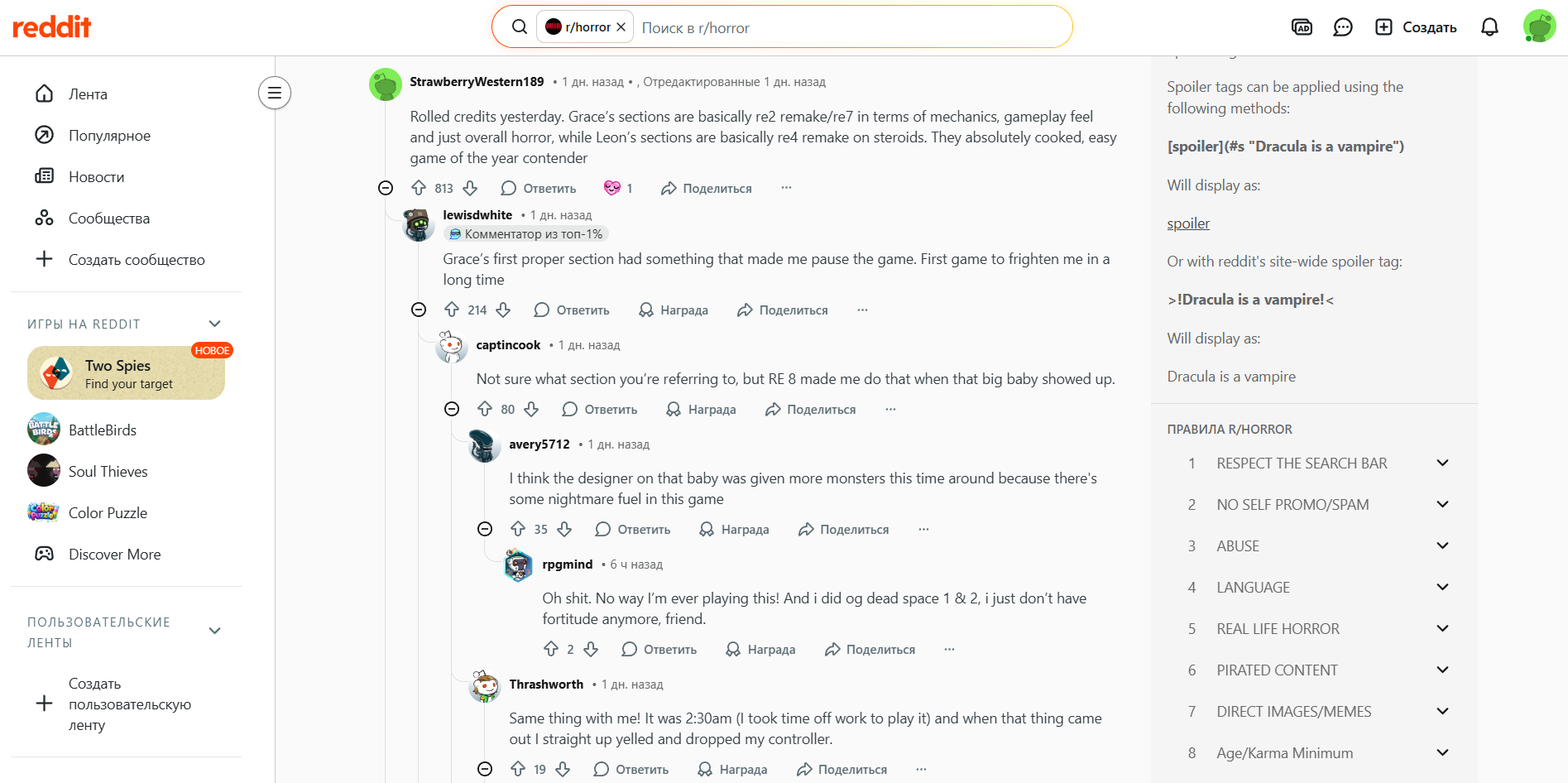 Resident Evil Reddit discussion