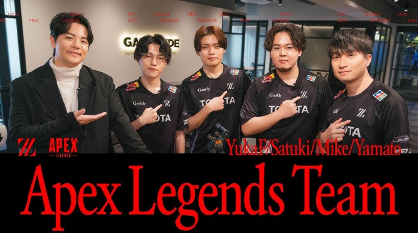 ZETA Division Apex Legends roster