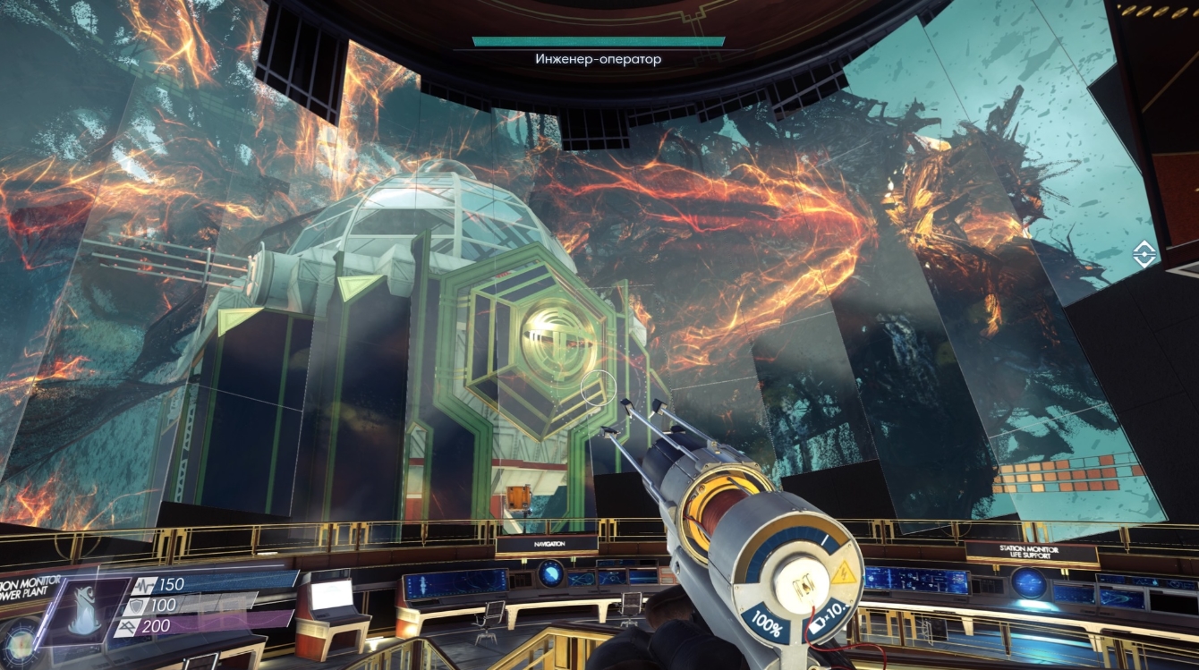 reactor control room inside Talos 1 station in Prey