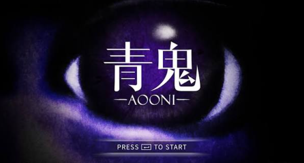 Ao Oni 2 — release date on Switch and Steam, new scenario, and speed mode - Image 1