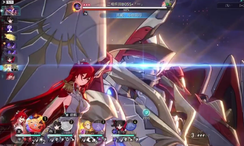 Honkai Star Rail — Himeko Nova full build guide: best light cones, relics, and should you pull - Image 4