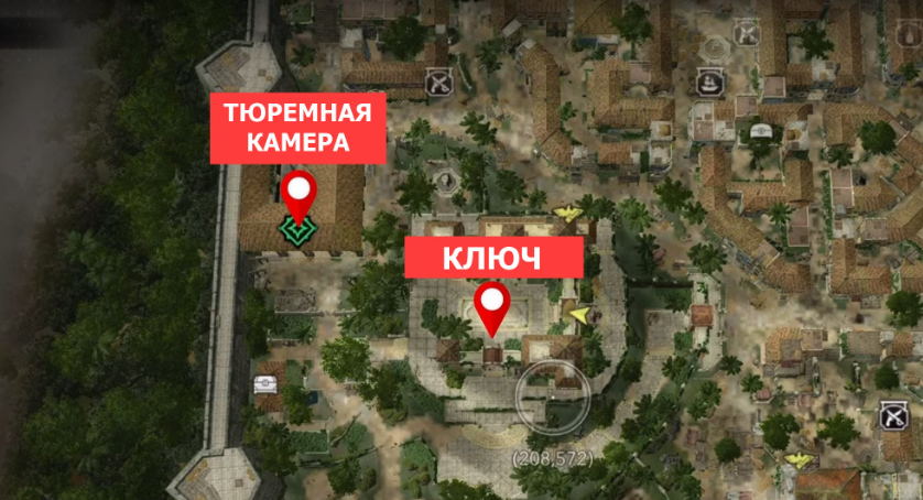Overseer Sotelo key location