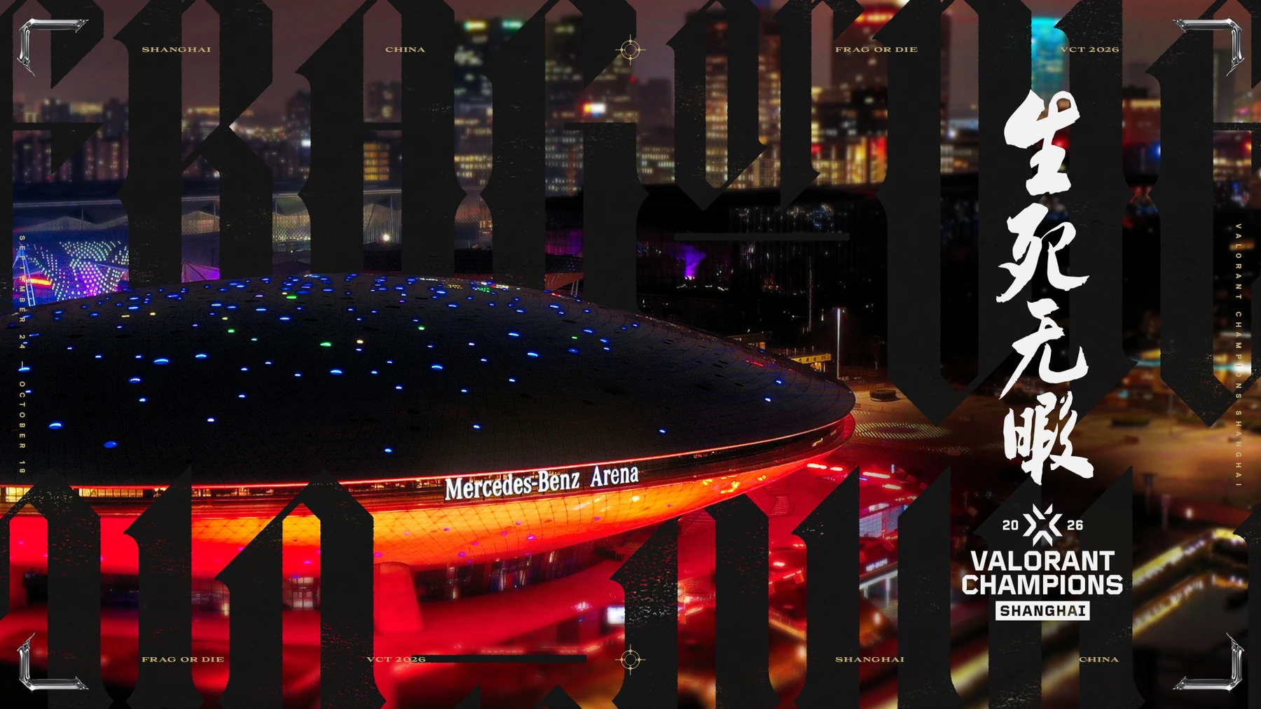 Champions Shanghai Pick’Ems lists 160 group-stage points and separate reward tiers - Image 2